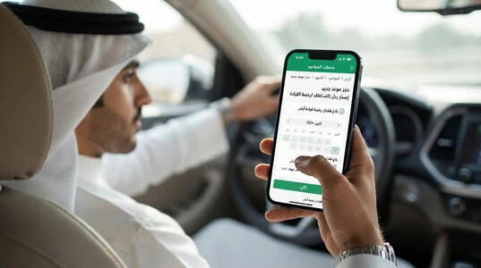 أبشر بلاغ فقدان رخصة قيادة واختيار خدمة بدل تالف أو فاقد